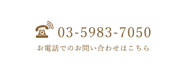 TEL 03-5983-7050